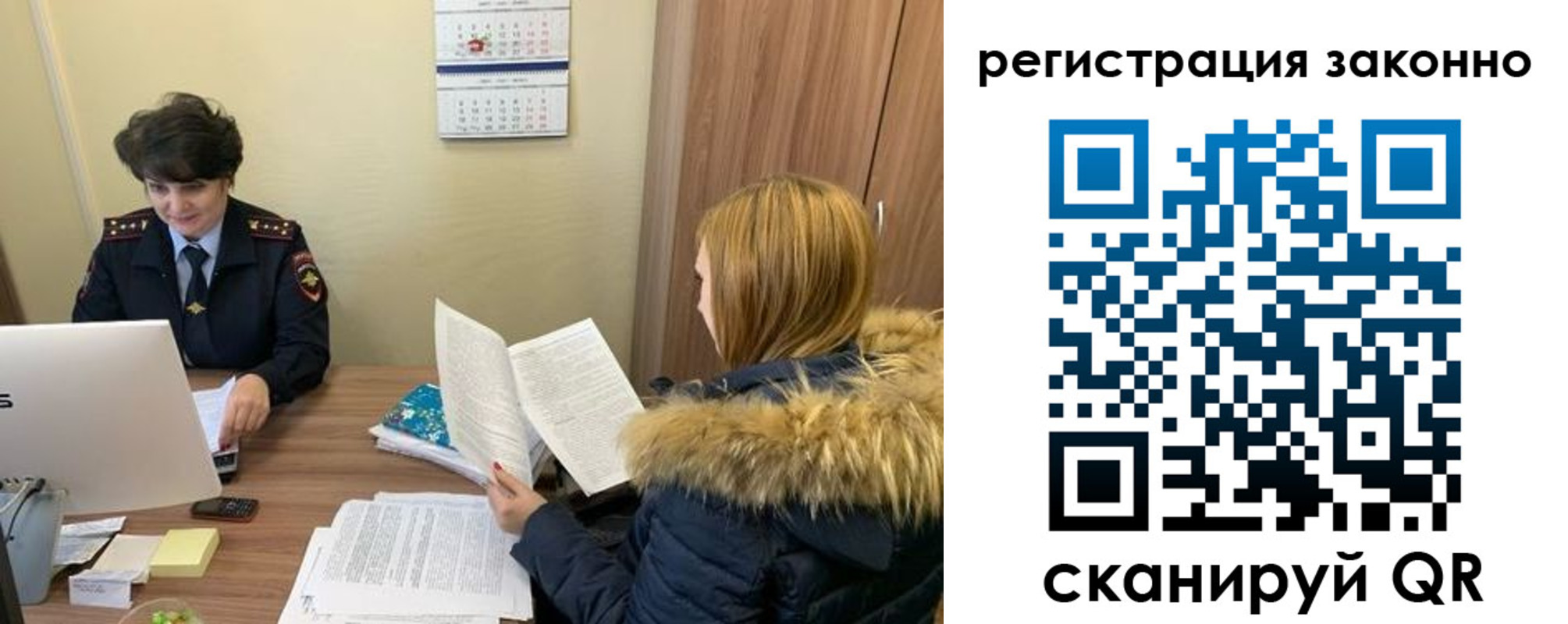 временная регистрация госуслуги в Шахунье