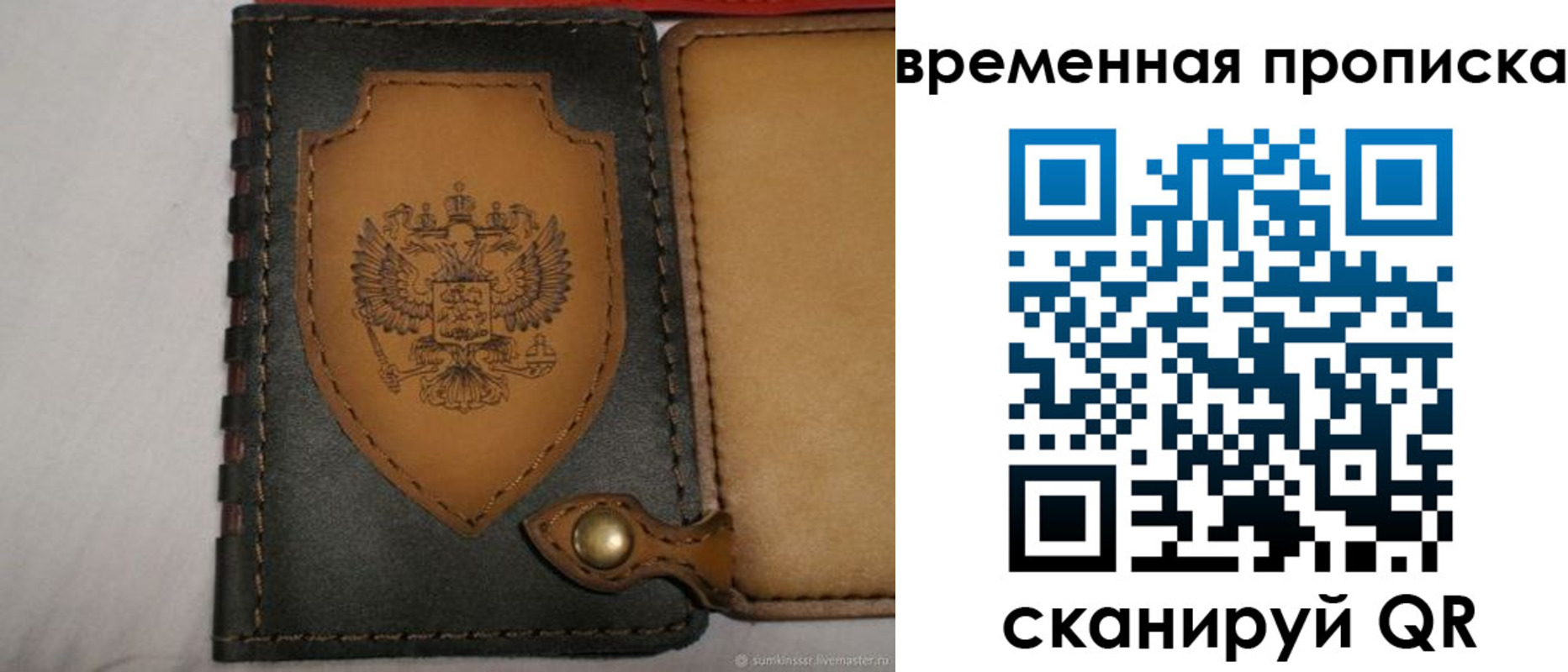 регистрация для дет. сада в Шахунье