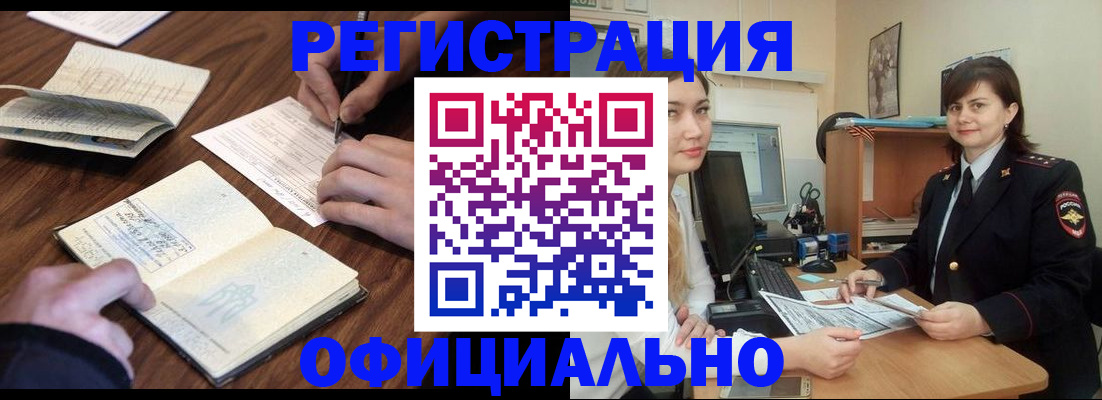 регистрация для школы в Шахунье