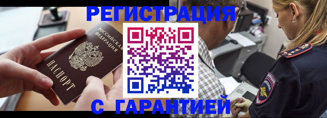 форма 3 в Шахунье