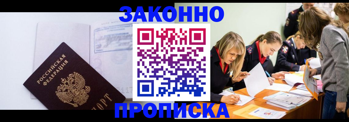 регистрация для школы в Шахунье