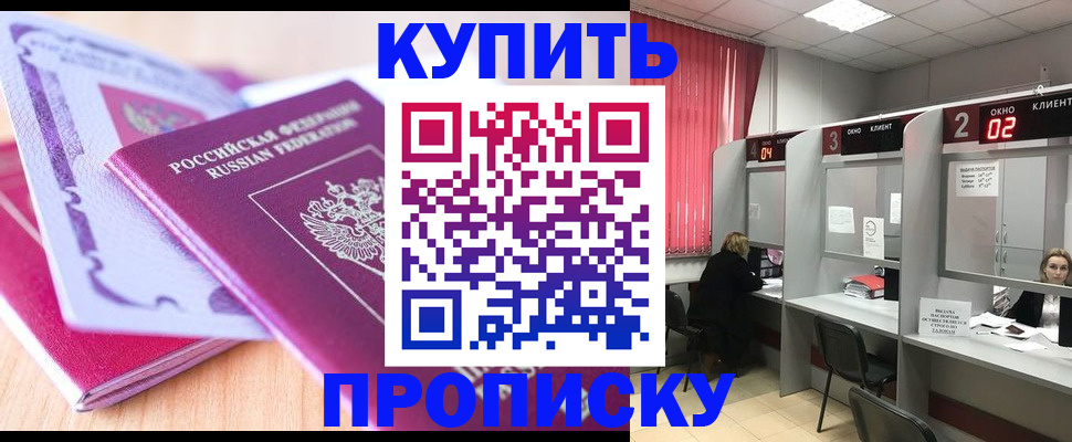 пропишу в квартире в Шахунье